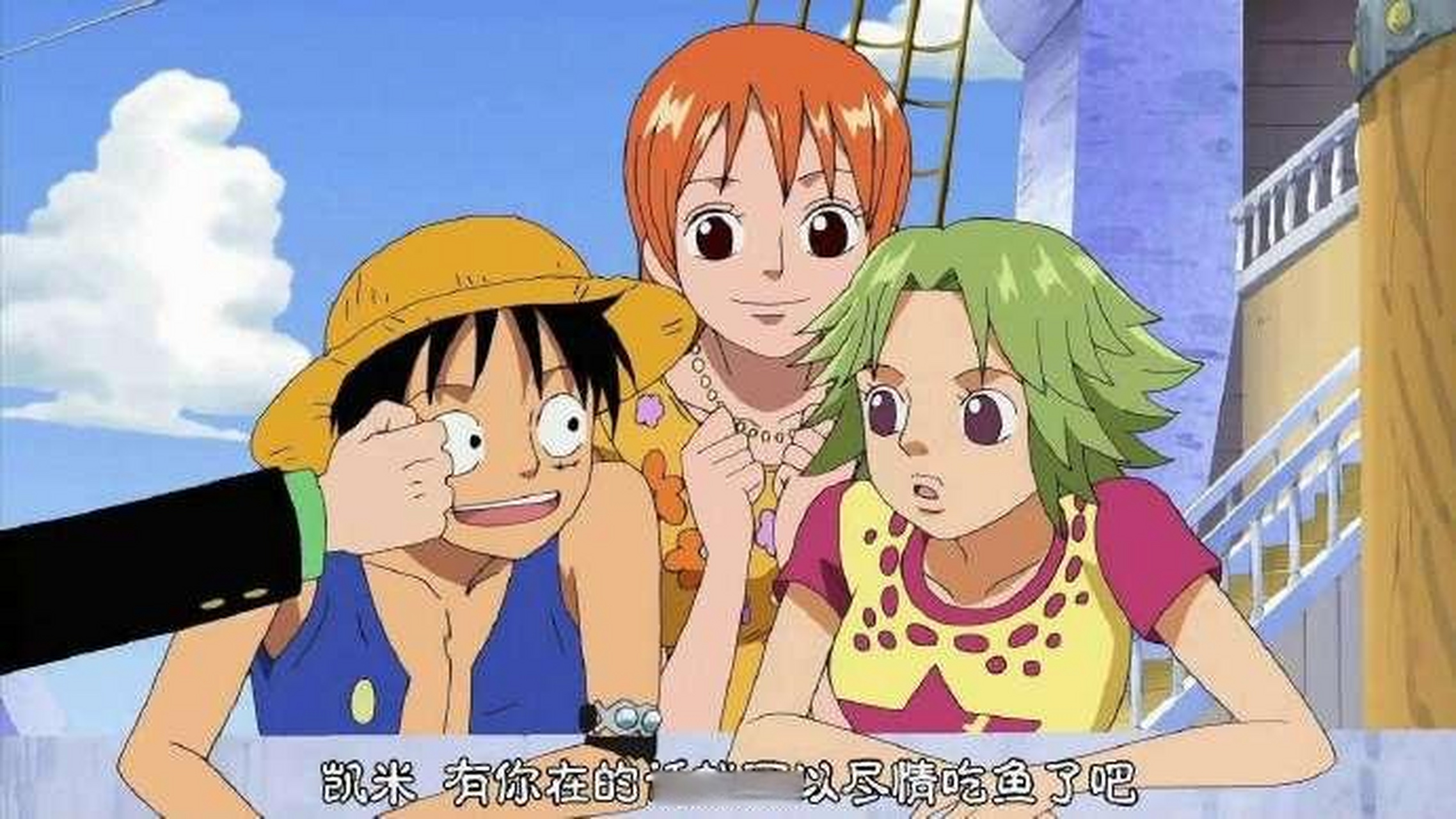 今天是人鱼凯米小姐的生日 生日快乐 海贼王二次元动漫