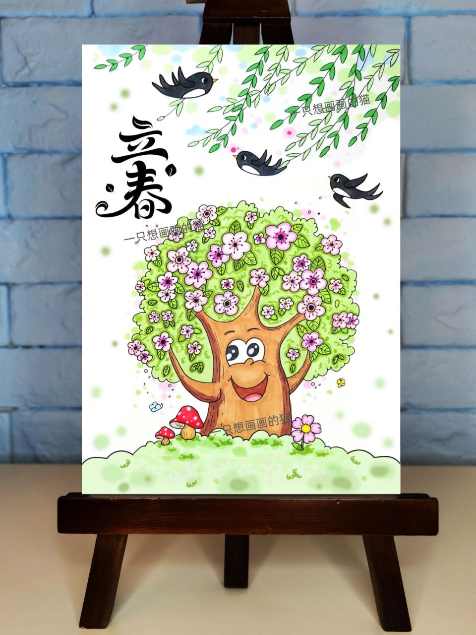 立春绘画 春天绘画图集            立春绘画,春天手抄报,春天绘画