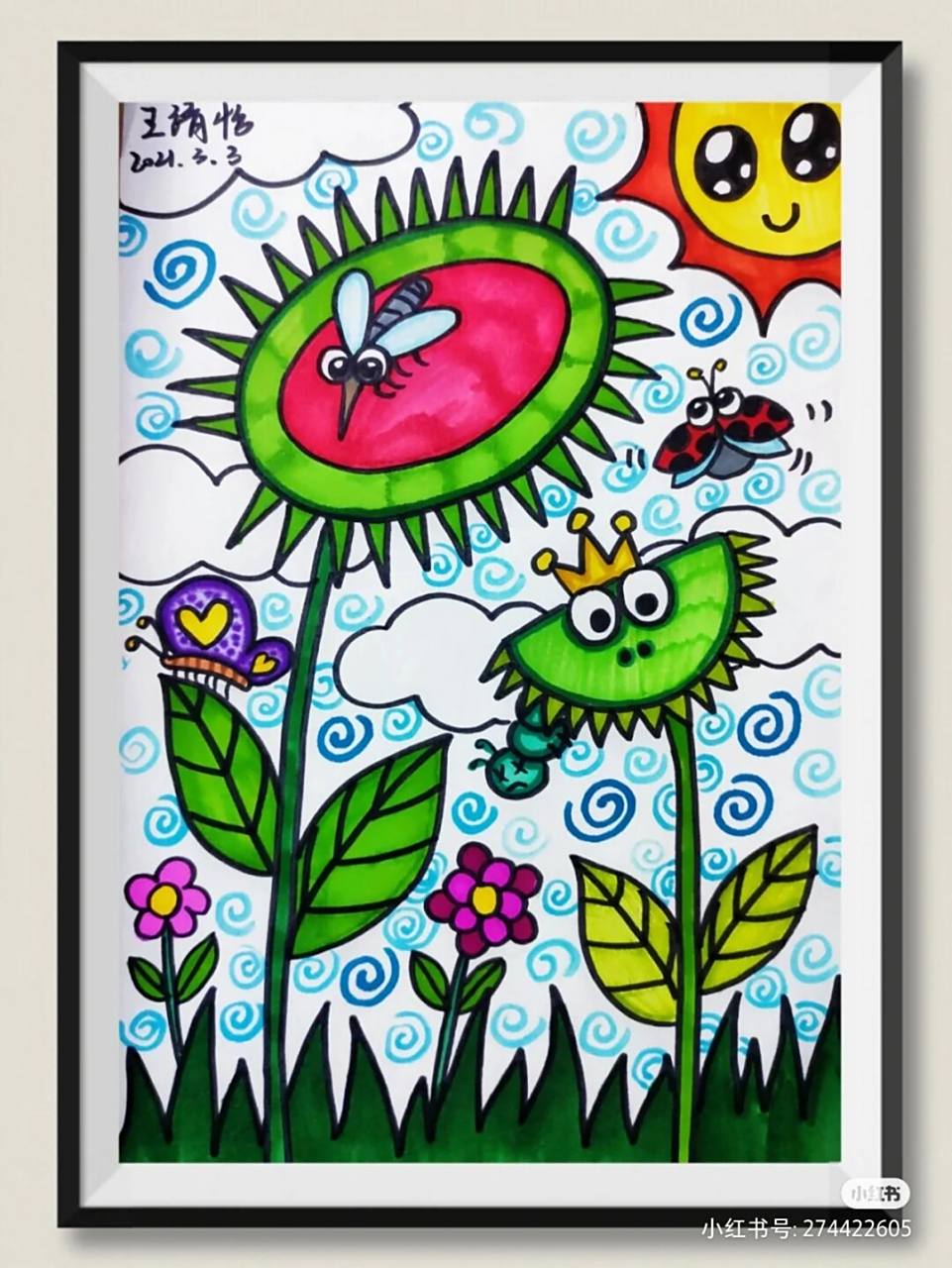 二年级下《吃虫草》 小学美术教学素材收集(来源于网络)