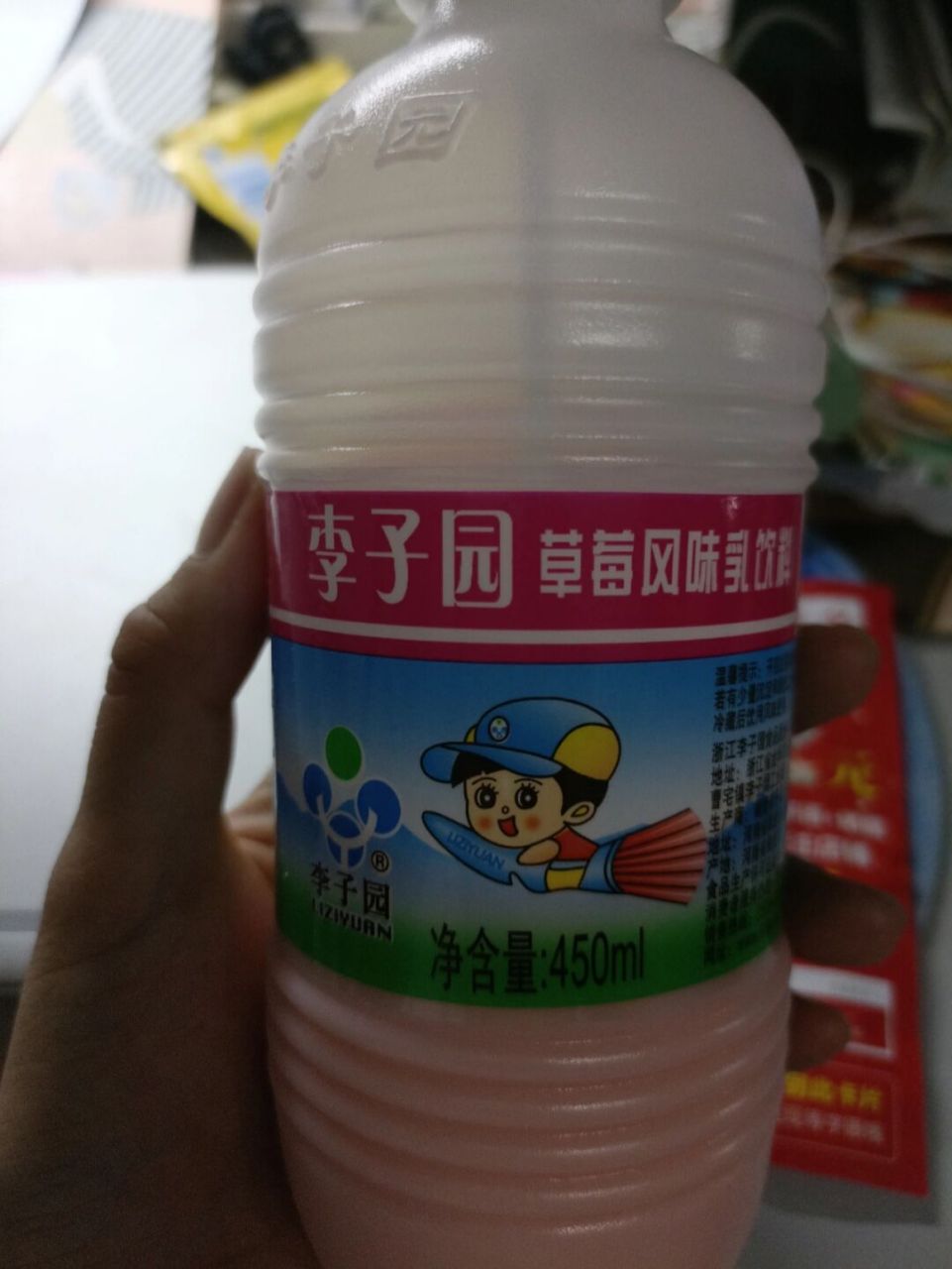 李子园麦香味图片