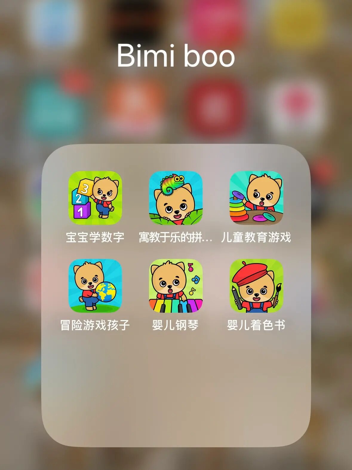 适合孩子的益智游戏app(适合孩子玩的益智类手机游戏)
