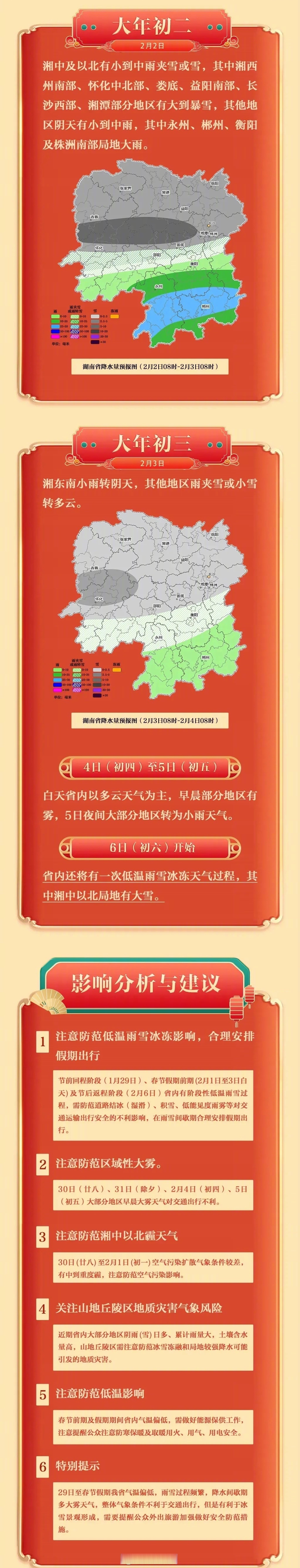 1080_5635竖版 竖屏