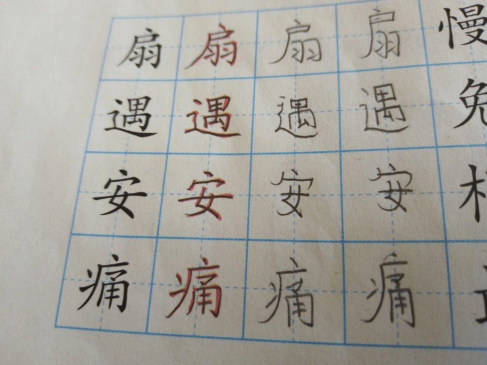 安能组啥词?