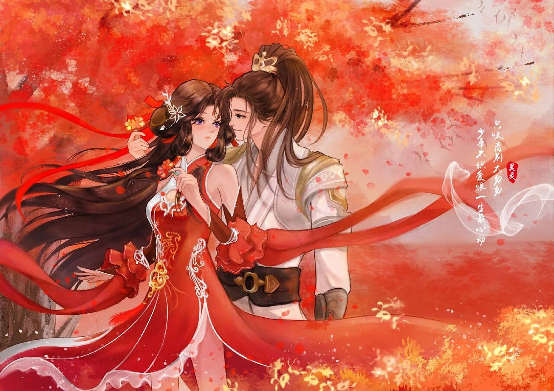 完美世界石昊火灵儿同人图 桑林织云霞,晚风拂鬓发.