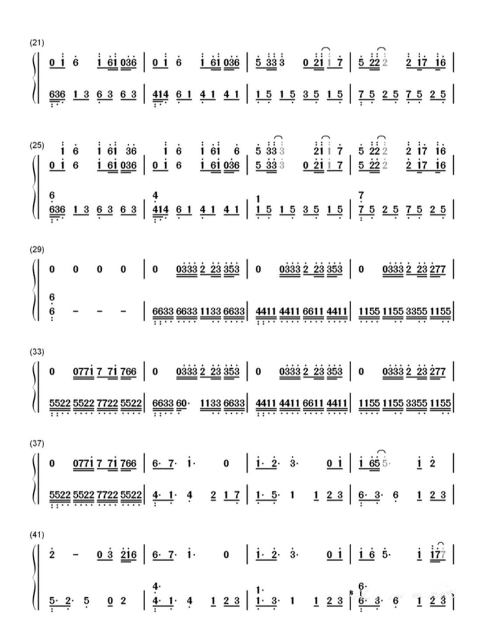 破茧 简谱 《斗罗大陆》主题曲