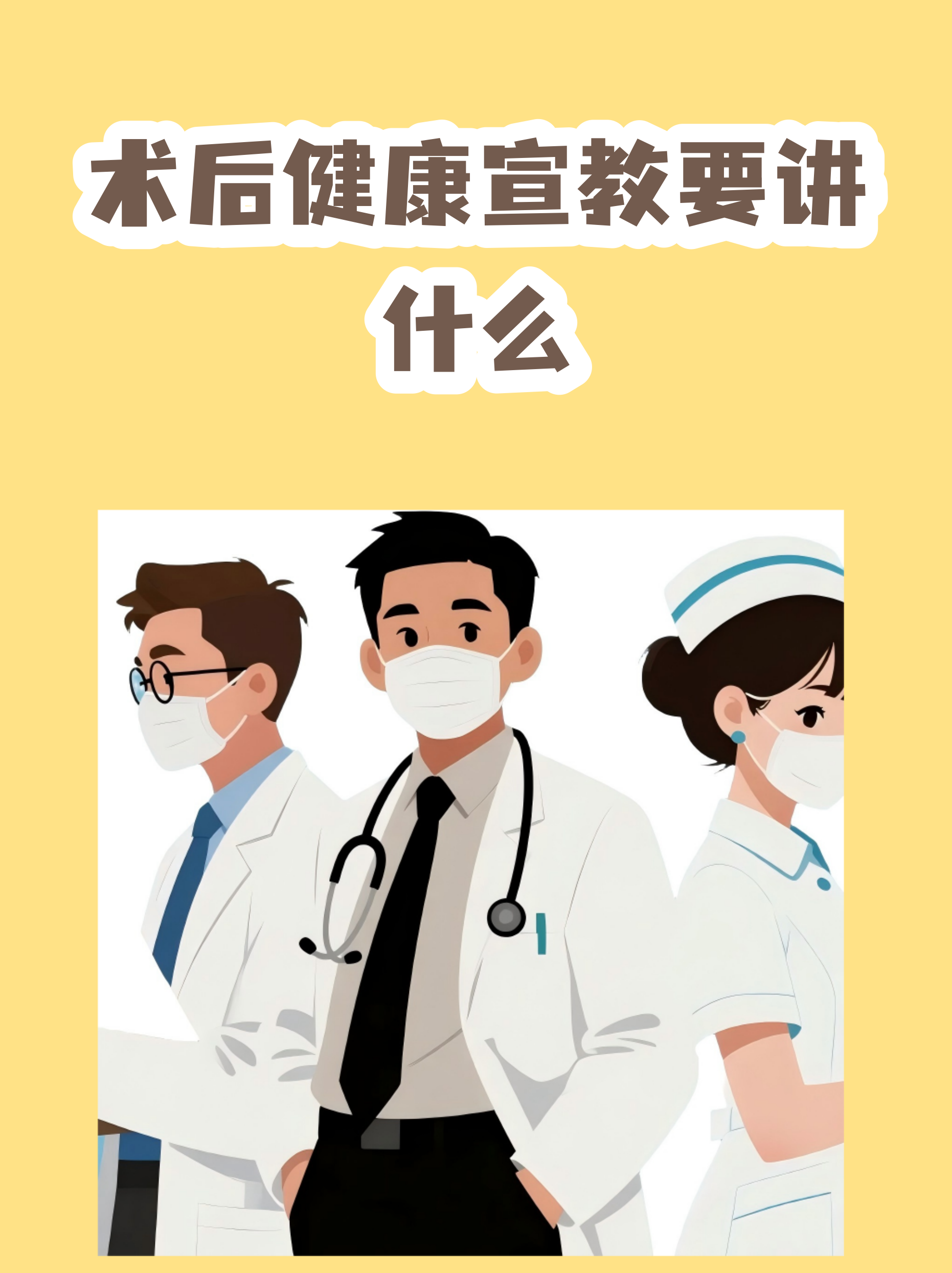 北京大学第一医院陪诊协助挂号出院居家护理提醒，科学恢复身体的简单介绍