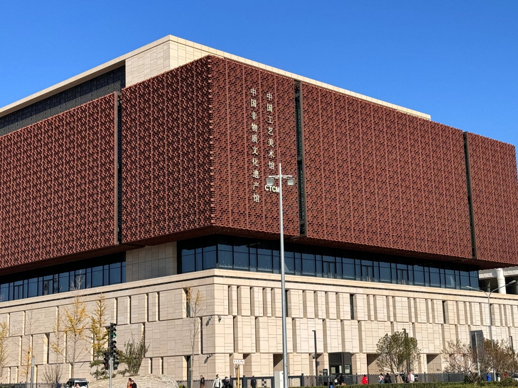 中国工艺美术馆不能错过的展     中国工艺美术馆位于北京市朝阳区