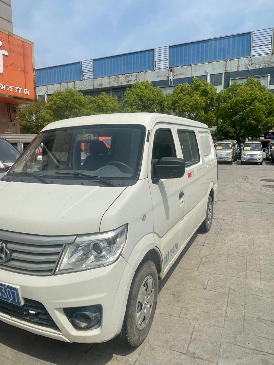 精品封闭式货车 长安之星9  2016年 5座1.