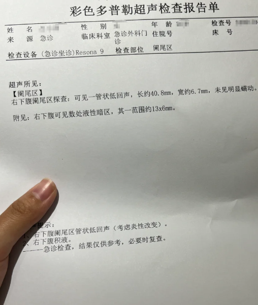 关于代取报告代挂号紧急检查加急安排，缩短等待时间的信息