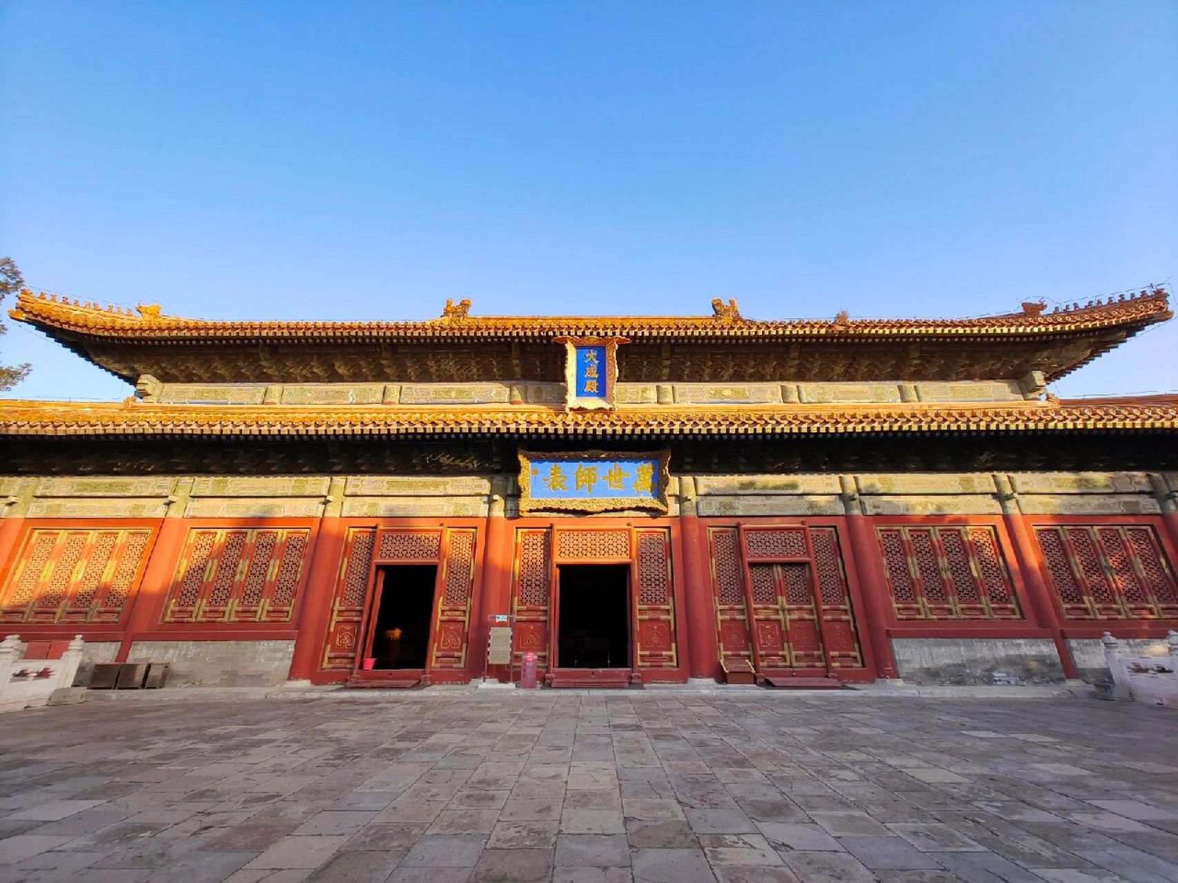 孔庙 大成门 大成殿 孔子像