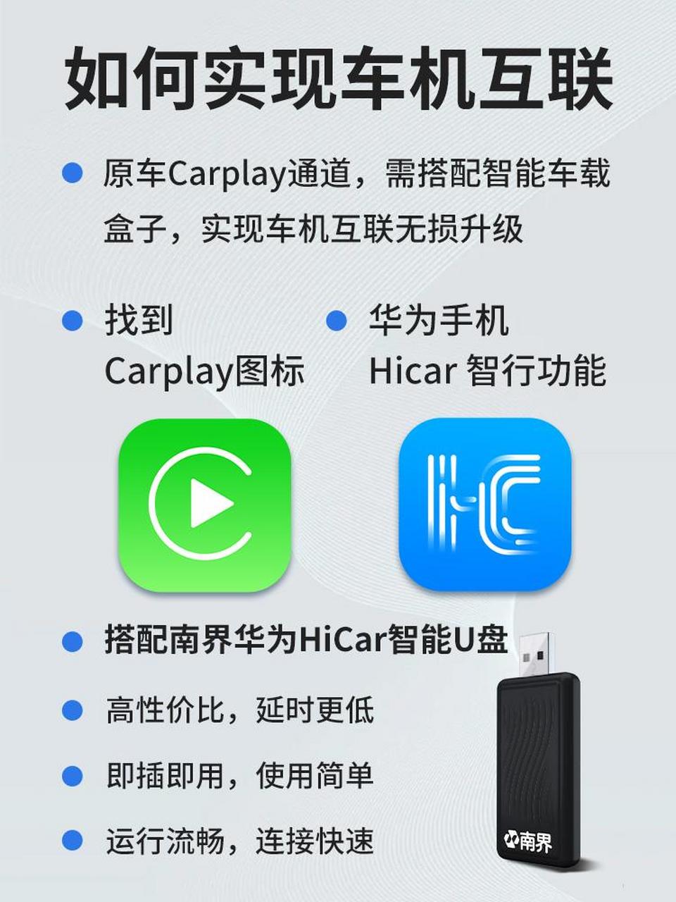 华为hicar支持那些车型?今天教会你.