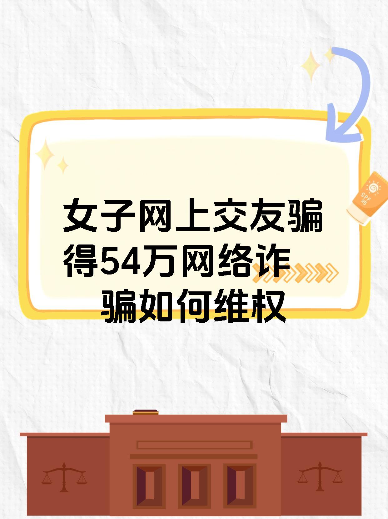 开网站要交押金是骗局吗_开网站是免费的吗 开网站要交押金是骗局吗_开网站是免费的吗