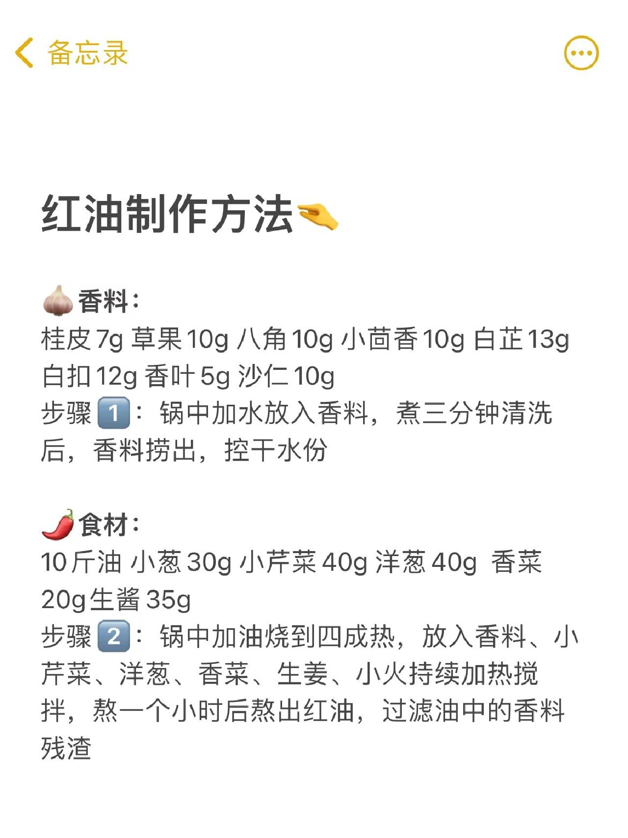 街边热门小吃摆摊揭秘|铁板豆腐完整配方75