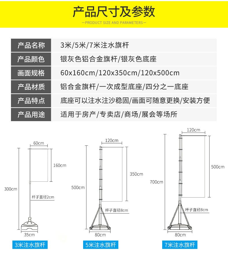 刀旗道旗彩旗定做定制伸缩旗杆 注水旗5米刀旗道旗彩旗定做定制伸缩