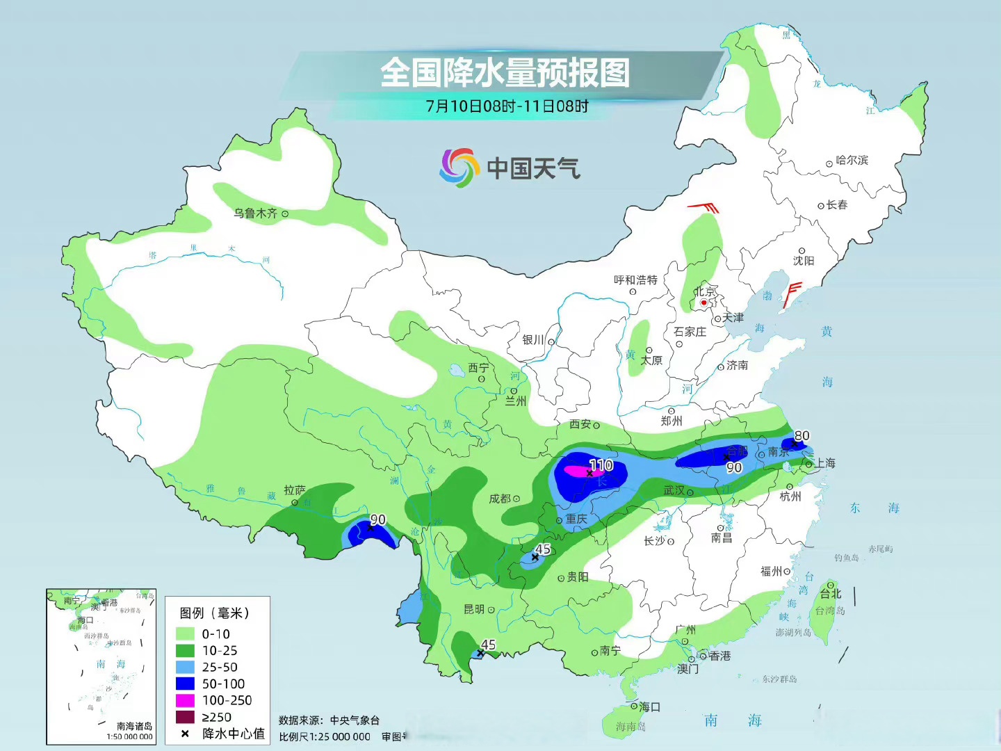 信阳预报天气今日情况