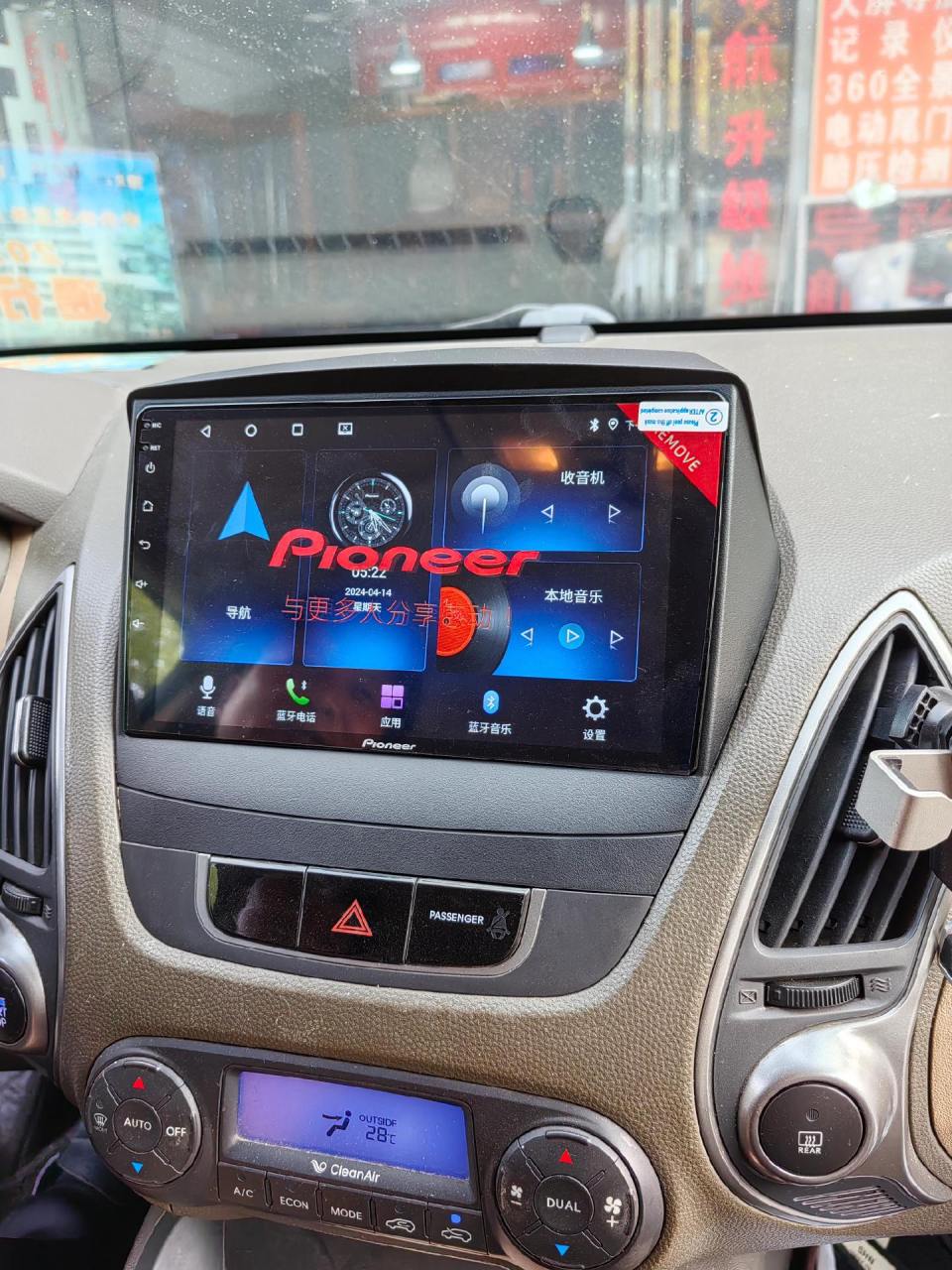 现代ix35,先锋安卓大屏导航.