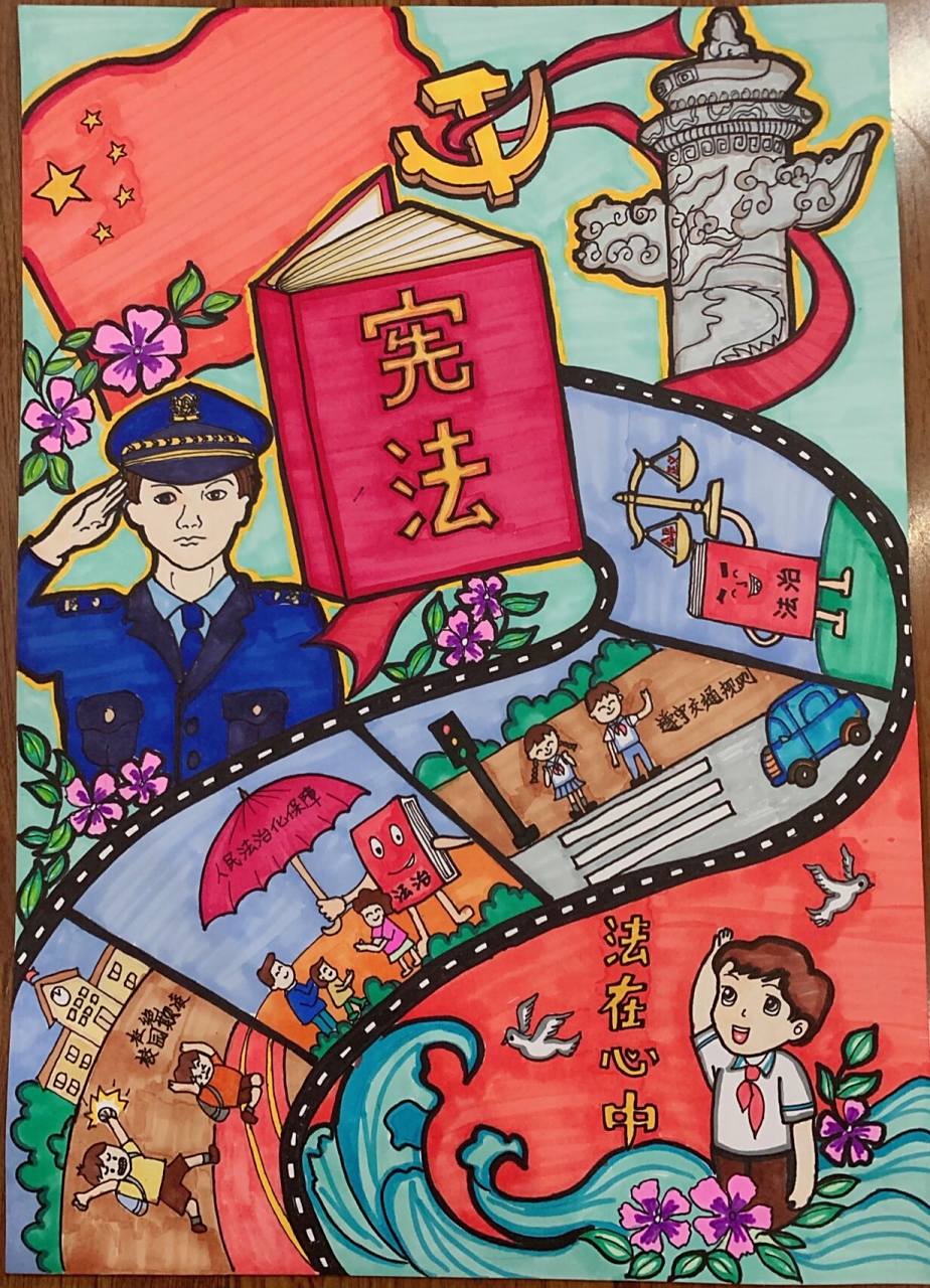 通过放映的形式,画出我们心中宪法的小故事!