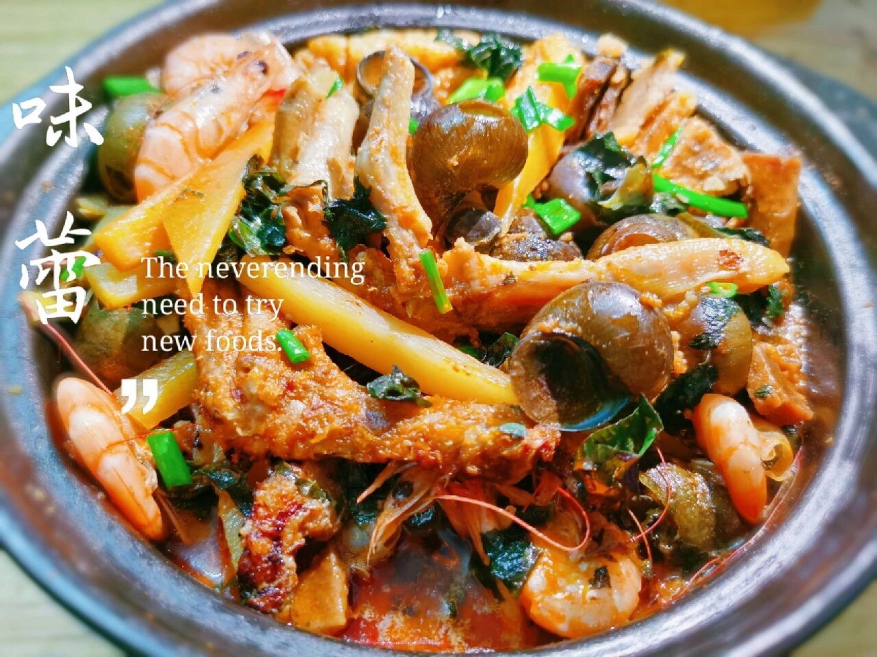 好吃到爆的【广西酸笋田螺鸭脚煲】 田螺鸭脚煲做法 【准备材料】 带