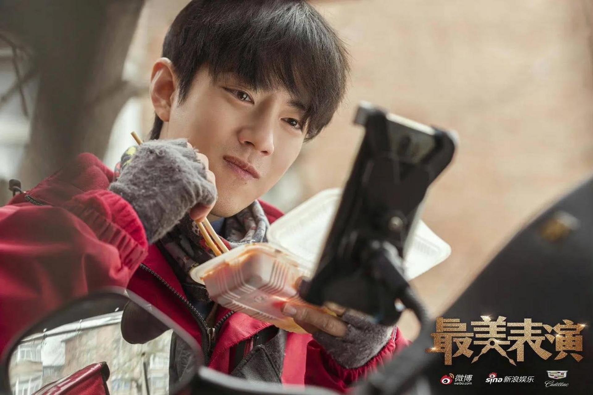 2019《最美表演》之肖战 《买耳朵》,一位外卖小哥早起晚归穿梭在大街