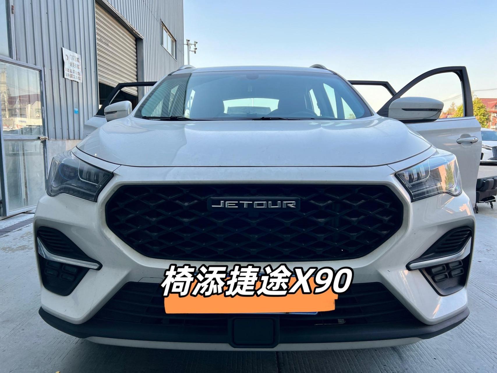 捷途x90中排改装奥迪中排独立两座总成.