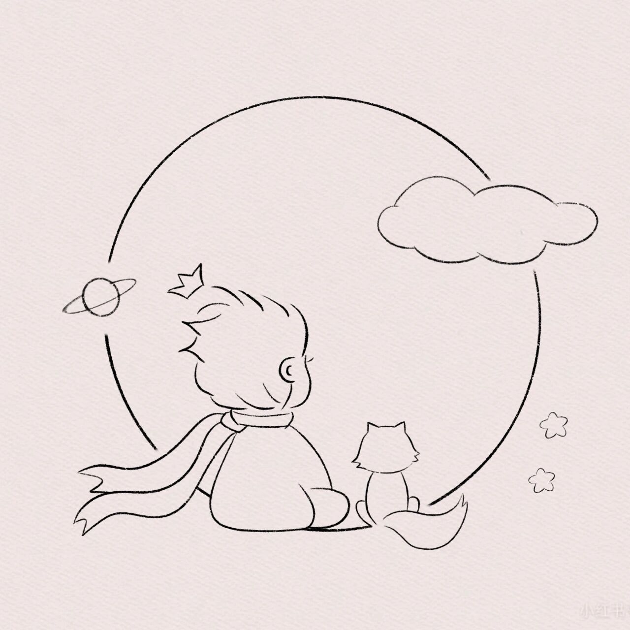 小王子与狐狸简笔画95 "爱情不是终日的彼此对视,而是共同瞭望远方