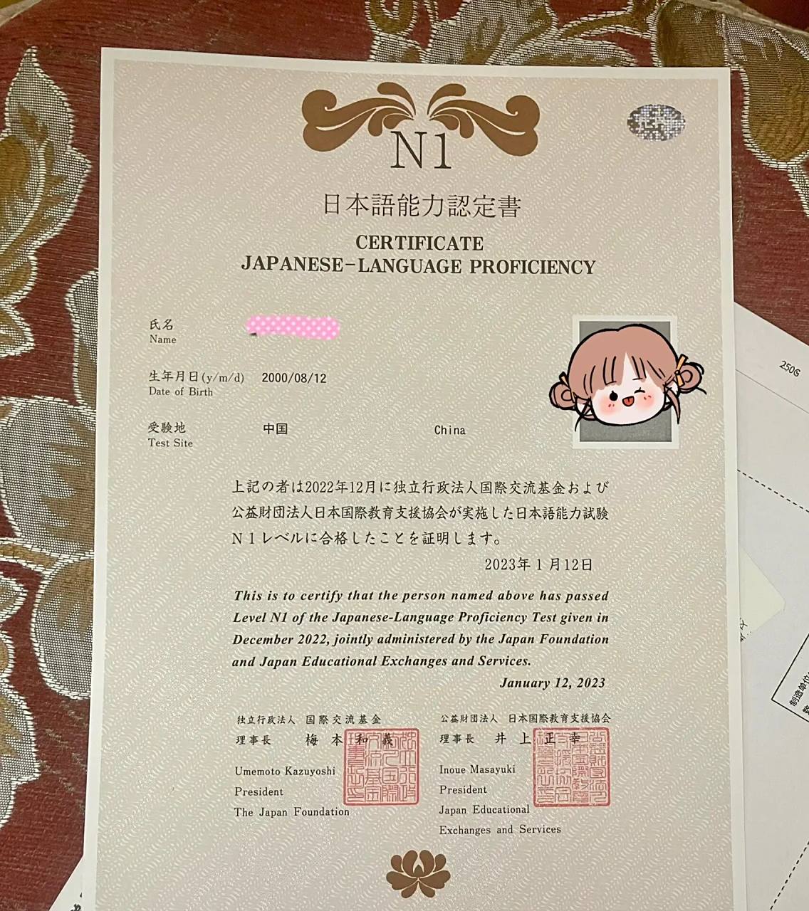 n1证书好漂亮呀 拿到了自己梦寐以求的证书 只是因为疫情没能在大四时