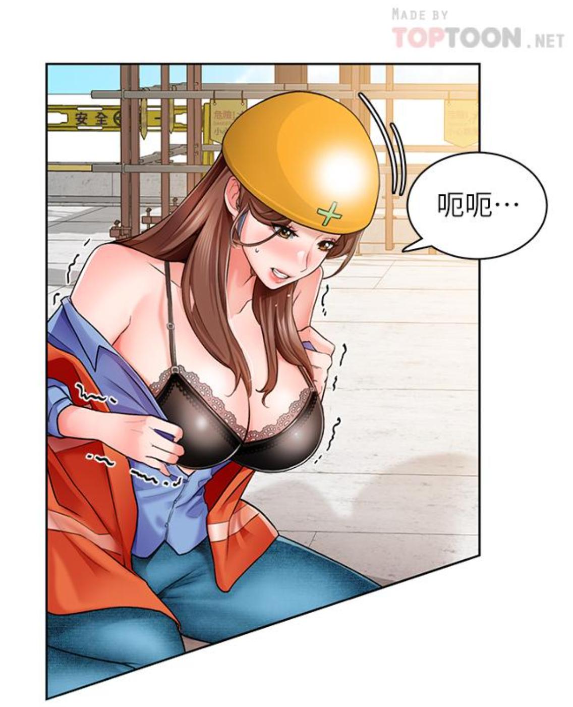 结婚以前谈过一个女警察,她在单位负责团委工作