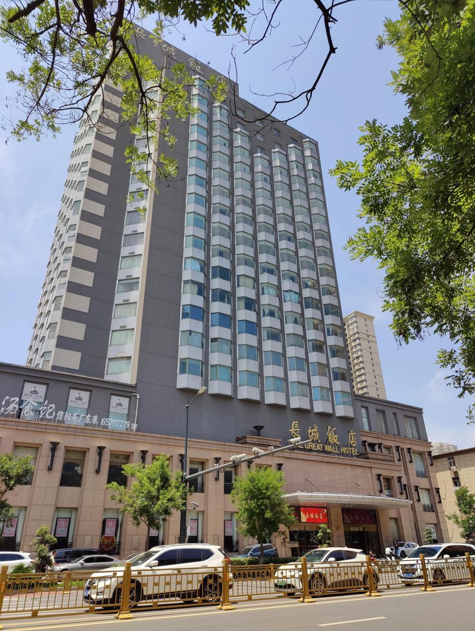 长城饭店,20年前是国企, 也是全郑州最好的星级酒店.