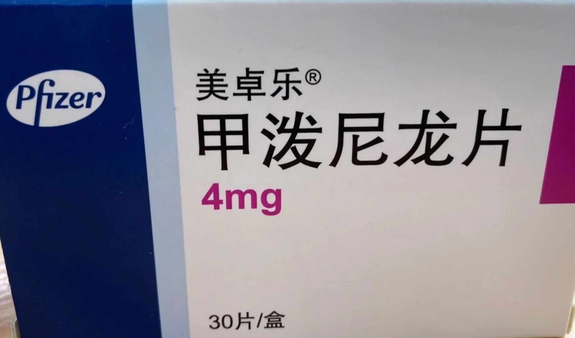 移植前医生开了这个甲泼尼龙片,这个吃了有什么用的呢,这药超级苦