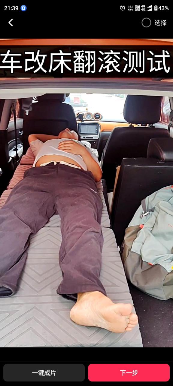 空间节省:车载折叠床可以折叠起来,节省车内空间,当不使用时可以收