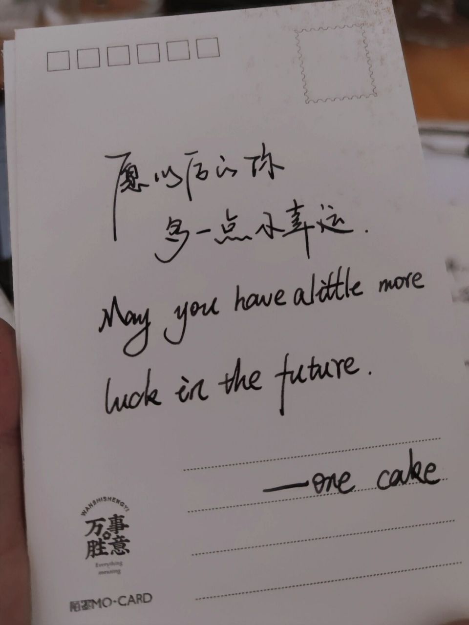 生日祝福语 手写小众文案中英文