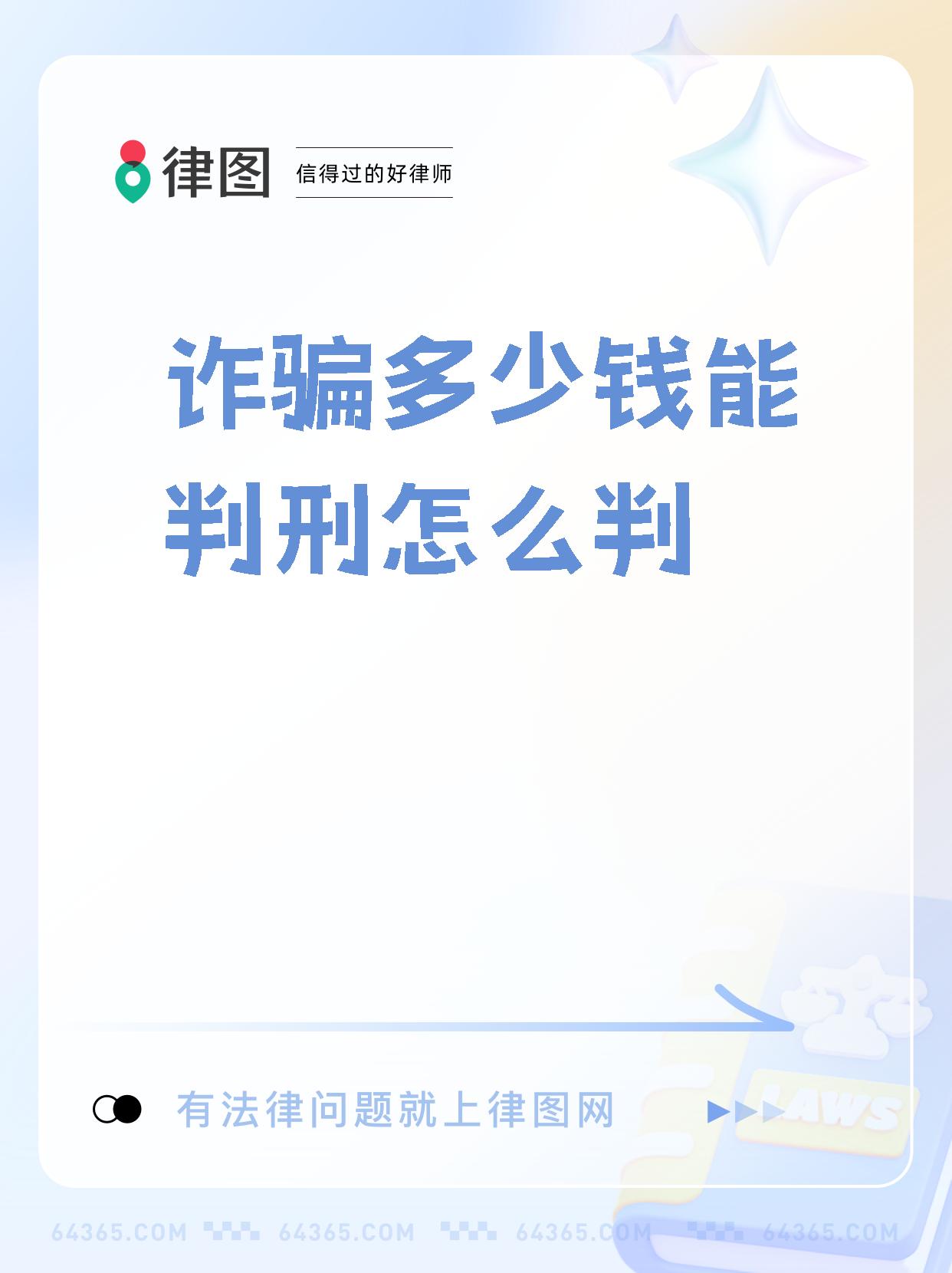 π币是什么是诈骗吗-π币是什么情况最新官方回答