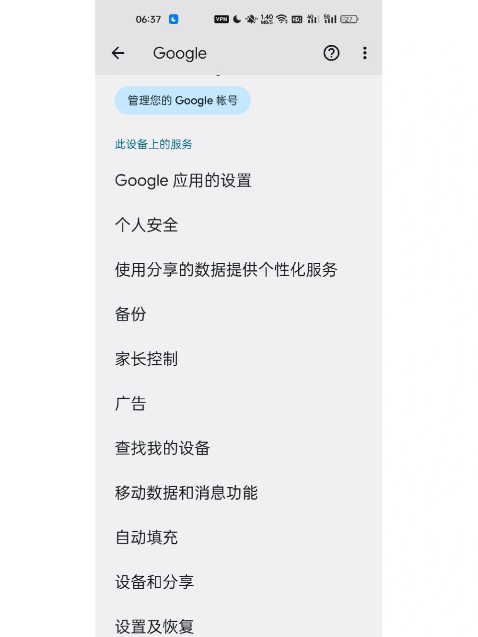 谷歌不能用中国手机号注册=谷歌为什么中国手机号注册不了