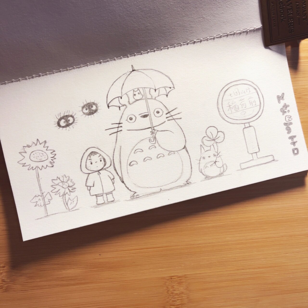 宫崎骏/龙猫/铅笔线稿