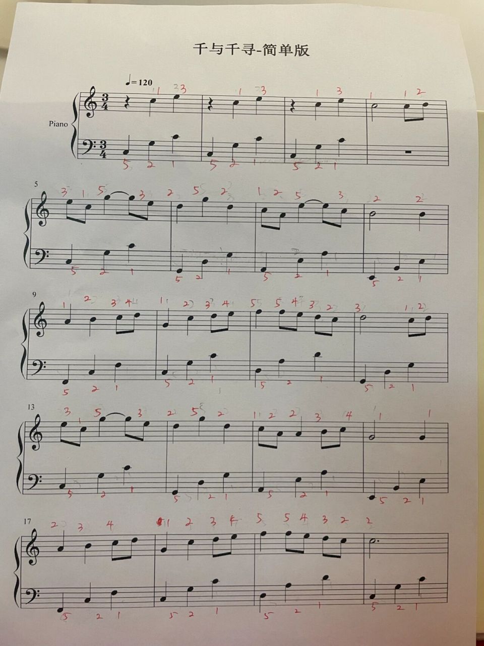 《千与千寻》的简易版,带指法 你们要的指法来啦,我手动写的,快点自己