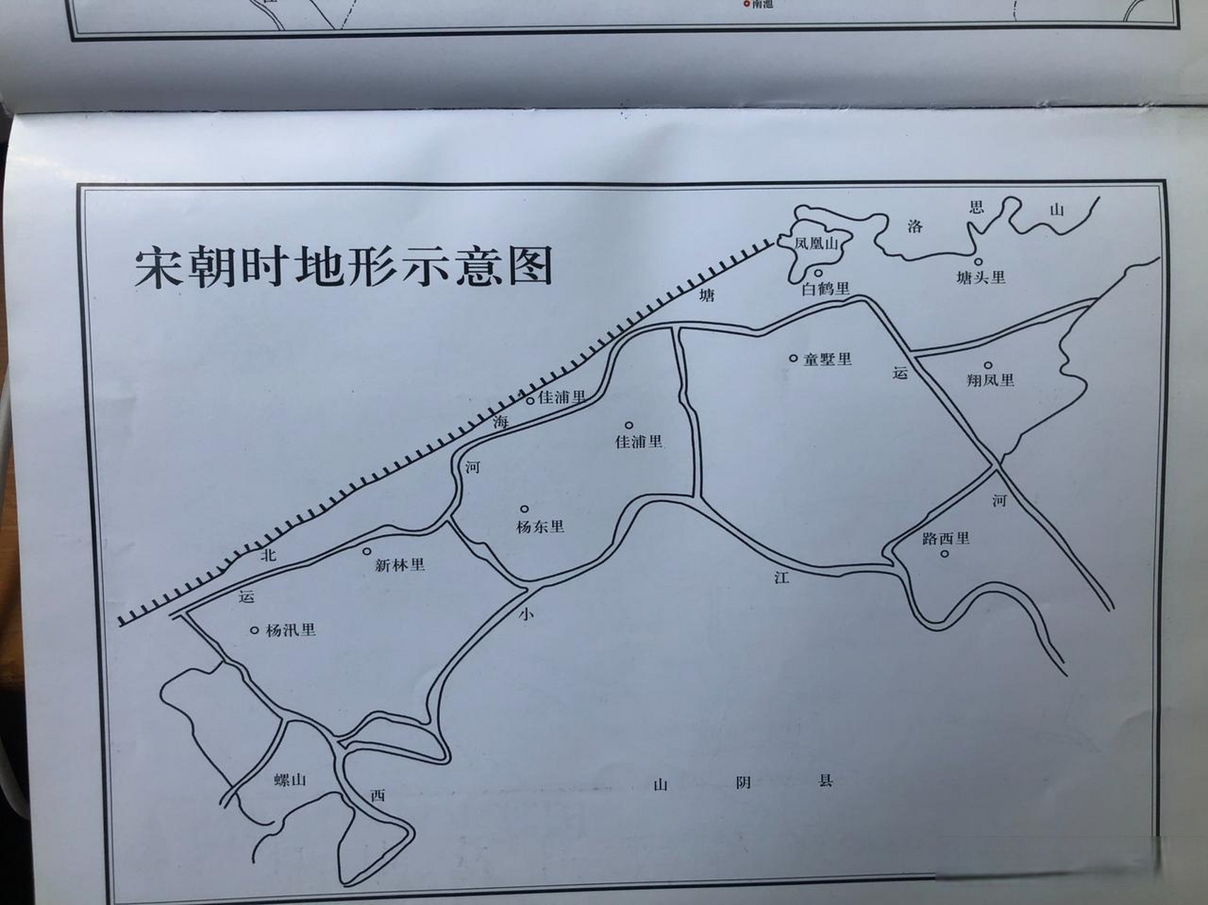 宋,明,1983年及2000年衙前镇地图杭州头条杭州 在唐朝时,已有"衙前"的