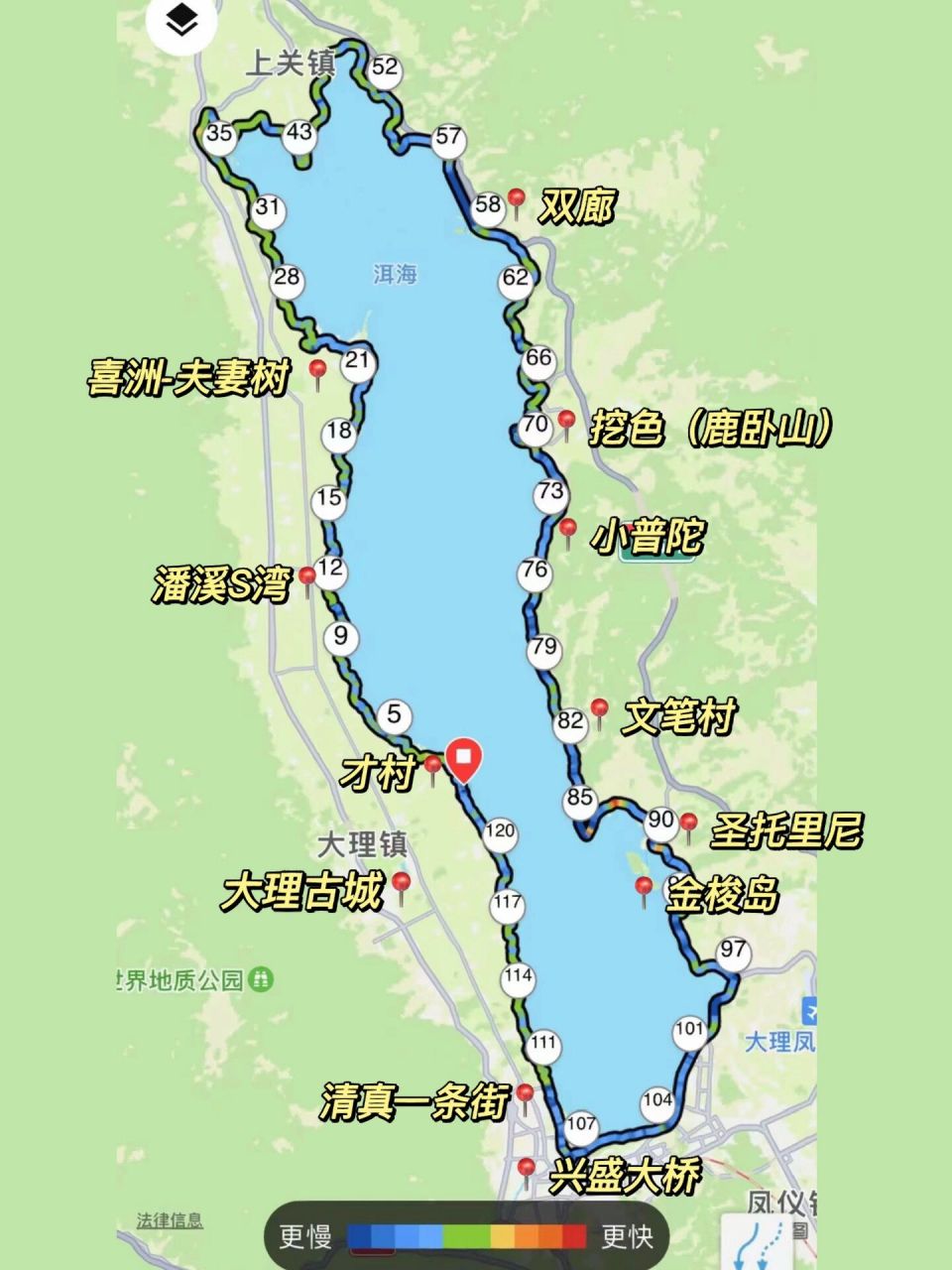 挑战自行车环洱海,130公里!