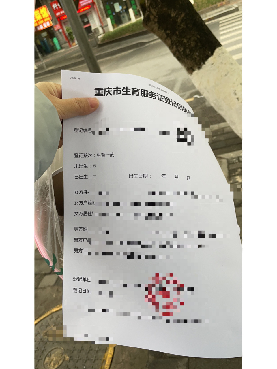 办理地点:夫妻双方任意一方户籍所在地或者居住地所在社区(重庆市不同