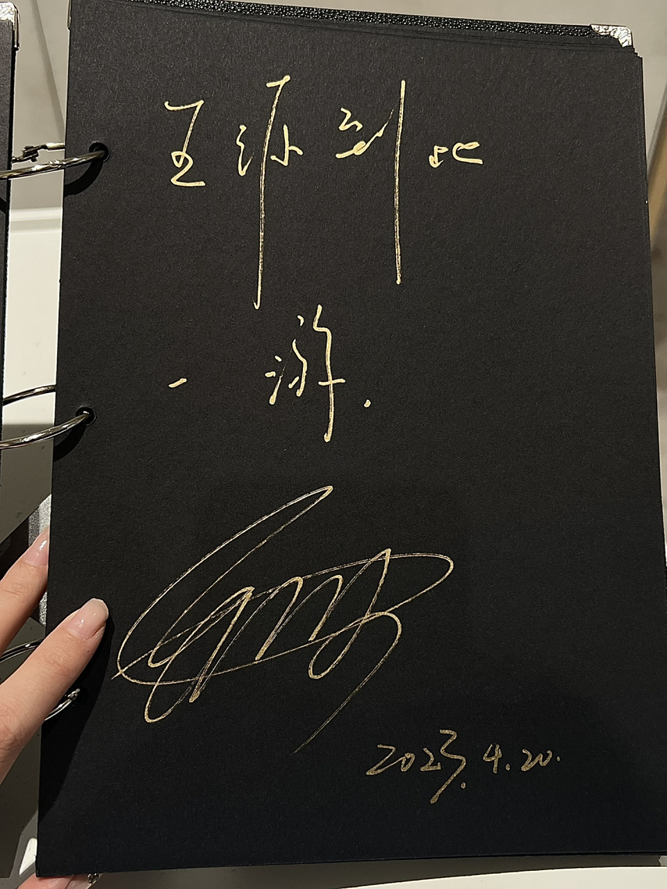 看展偶遇了王源的亲笔签名!