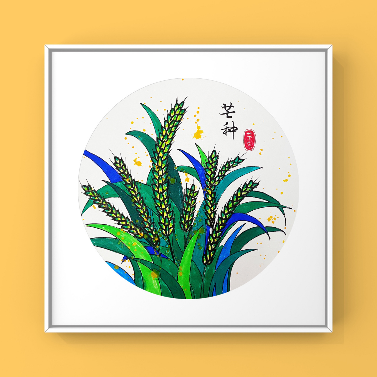 创意儿童画·74《芒种·水稻90》·马克笔 某知名啥也不是博主带