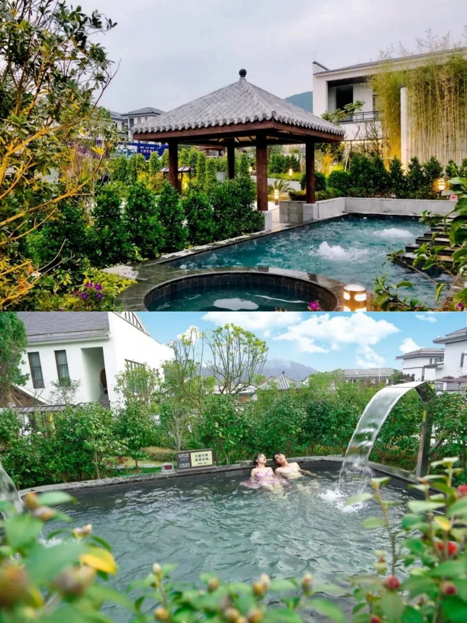 秋天第一泡丨泡温泉来韶关丹霞丰源温泉酒店 78秋天第一杯奶茶92