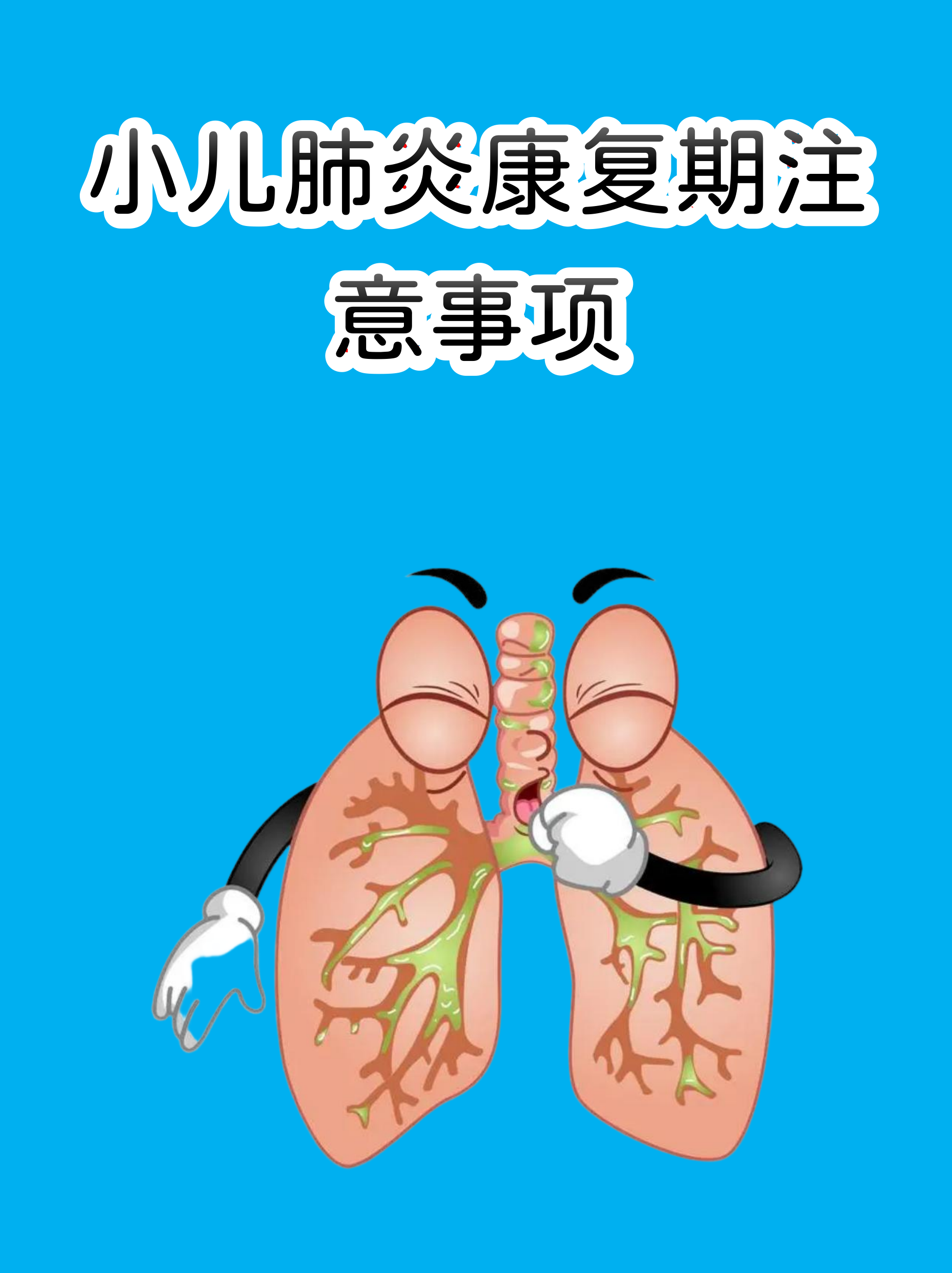 关于东方医院代诊服务，陪诊挂号出院居家护理提醒，科学恢复身体的信息