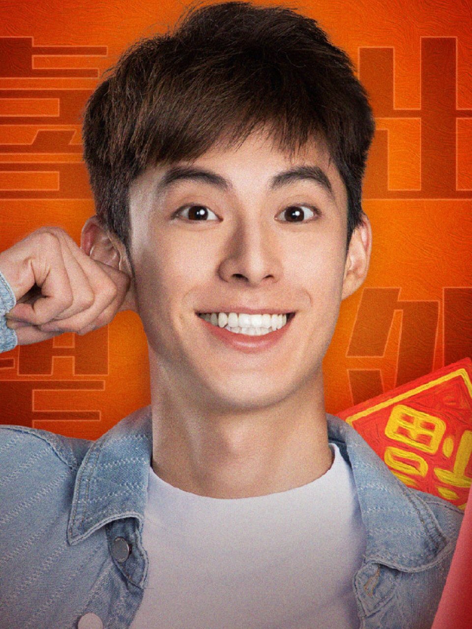 有没有人发现王鹤棣的牙变好看了?