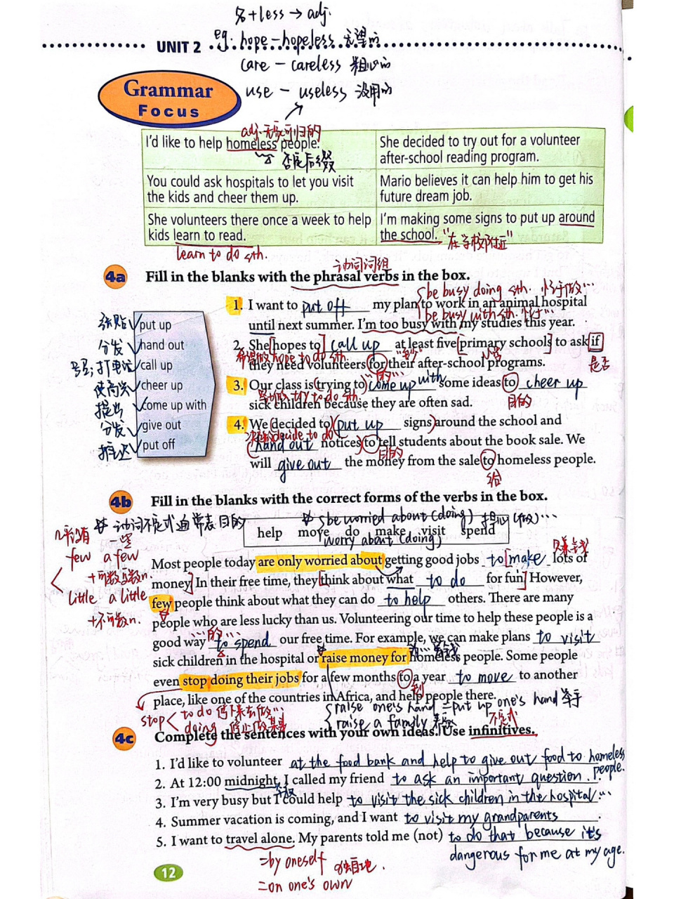 人教英语八年级下unit 2|grammar focus 第二单元语法重点来咯! 1.