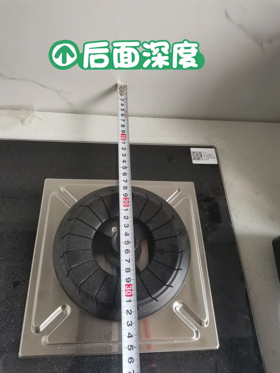 燃气灶距离墙的尺寸 安上才发现
