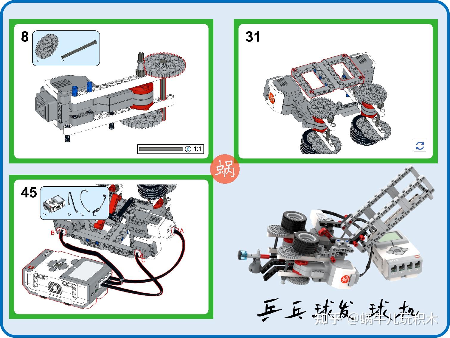 legoev3的两个版本如何选择