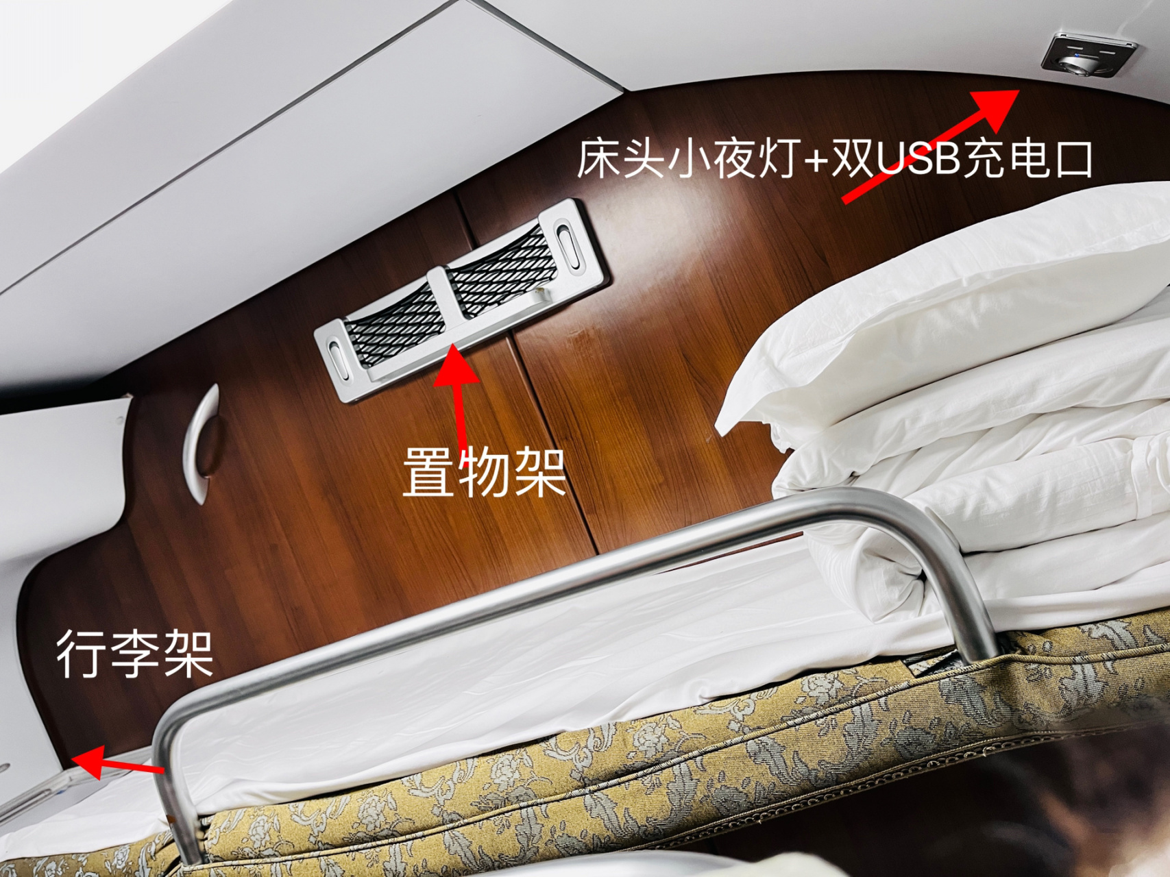 北京到上海d709二等卧上铺 简直把社恐 躺平人气质拿捏的死死的!