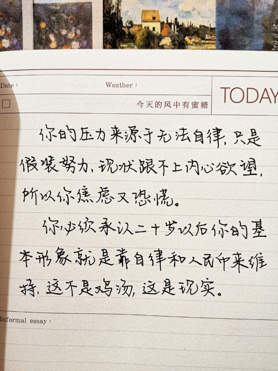 95总有人要赢,为什么不能是你?