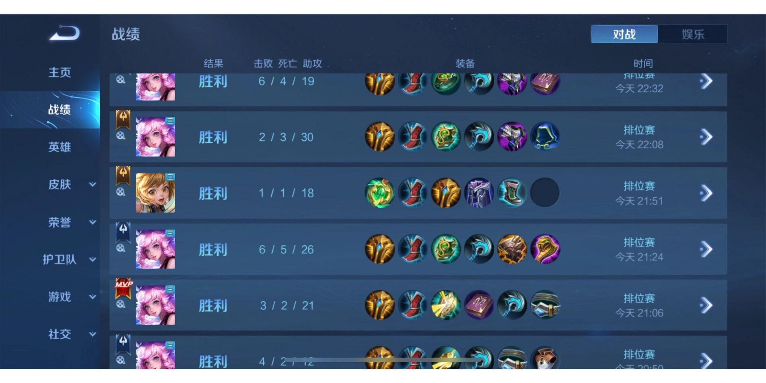 你们的排位表现分 都是怎么打满的? 我想知道你们的排位表现分都是怎