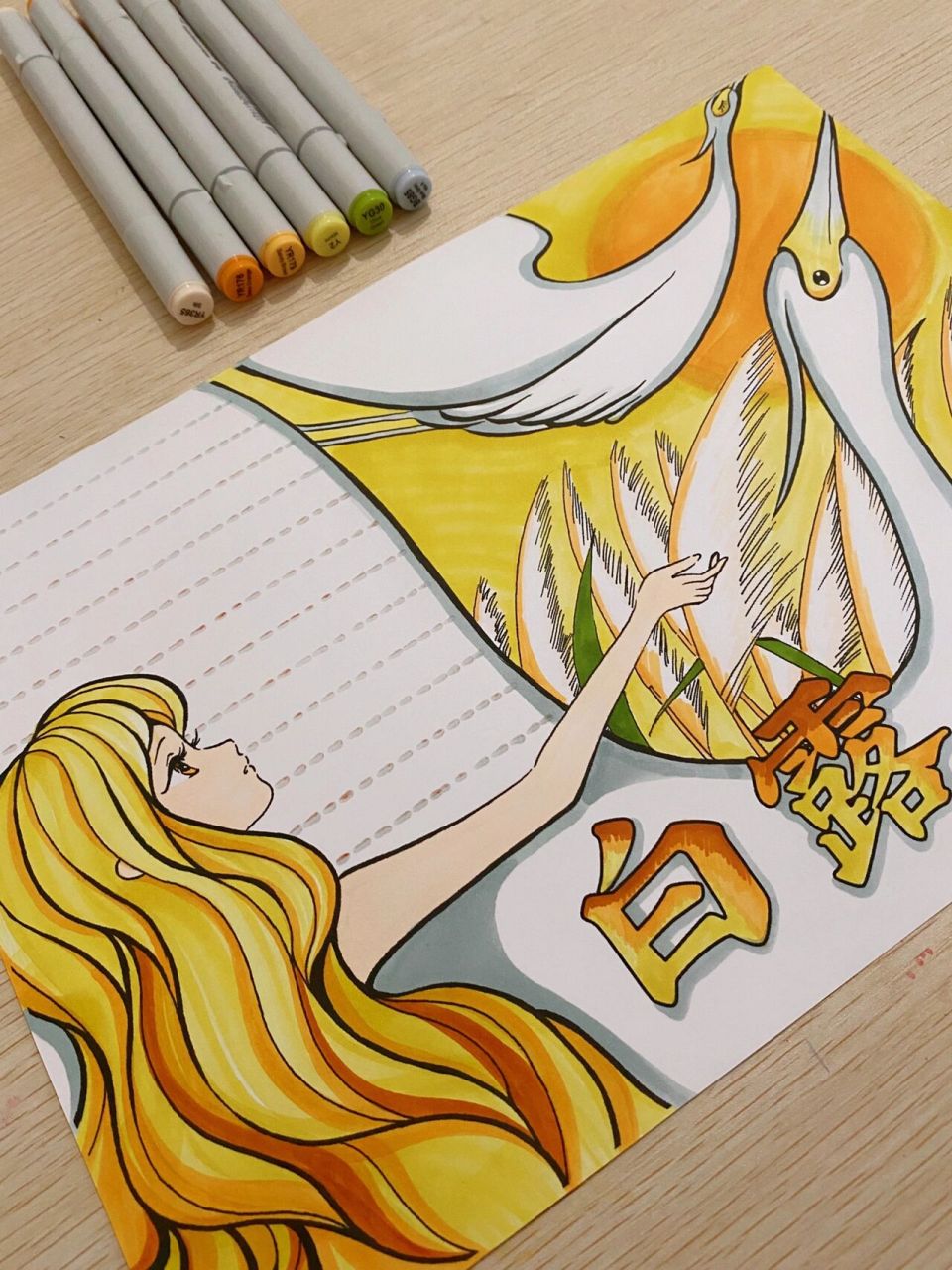 24节气【白露】手抄报|95丸子原创  9315临摹9315交作业